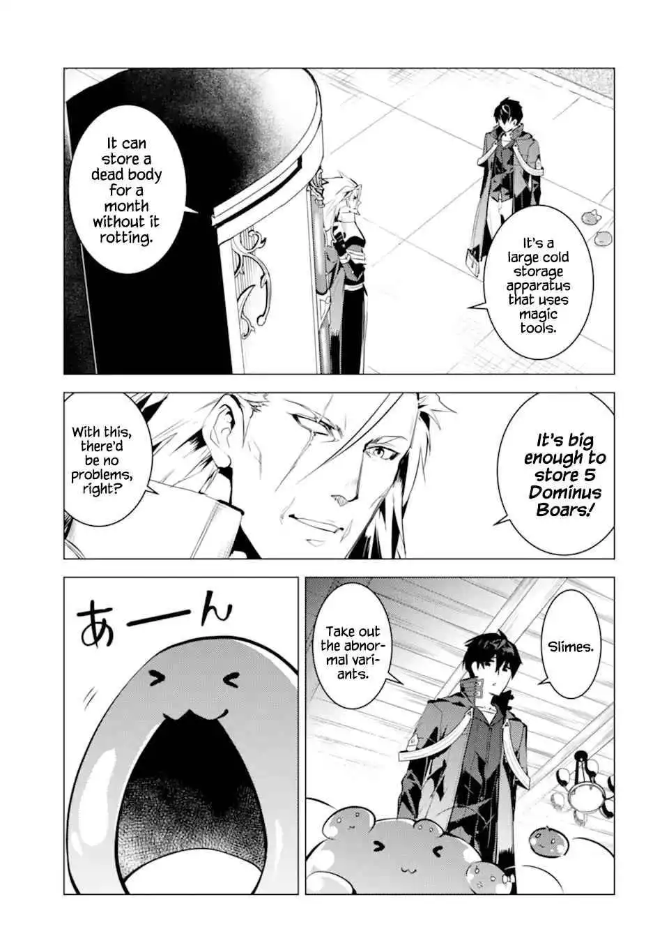 Tensei Kenja no Isekai Raifu ~Daini no Shokugyo wo Ete, Sekai Saikyou ni Narimashita~ Chapter 41 15